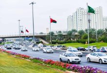 العاصمة السعودية الرياض - تعبيرية