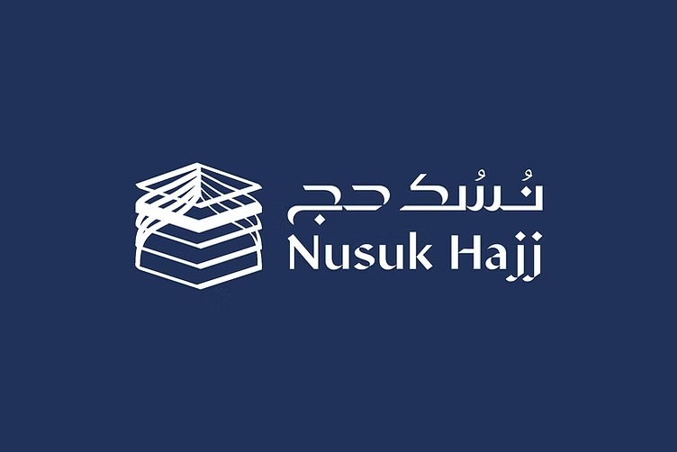 استخراج تصريح الحج عبر نسك 2026