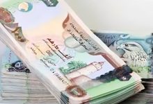 أسعار العملات في الإمارات اليوم