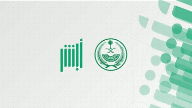 شروط دخول مكة خلال موسم الحج 2026