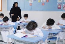 تسجيل الأبناء في المدارس بالسعودية 2026.. مقارنة بين المناهج والمصروفات الدراسية وأفضل الخيارات للمقيمين 4 أفضل المدارس المصرية في الرياض