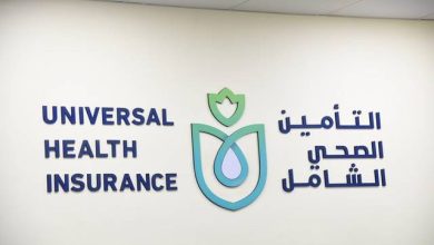 التأمين الصحي الشامل