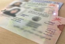 تجديد الإقامة في عُمان.. كل ما يجب معرفته قبل السفر إلى مصر 3 1630902870 1630902870 xiugf4b1lums 700x400 1