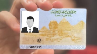 تجديد بطاقة الرقم القومي للمصريين في السعودية