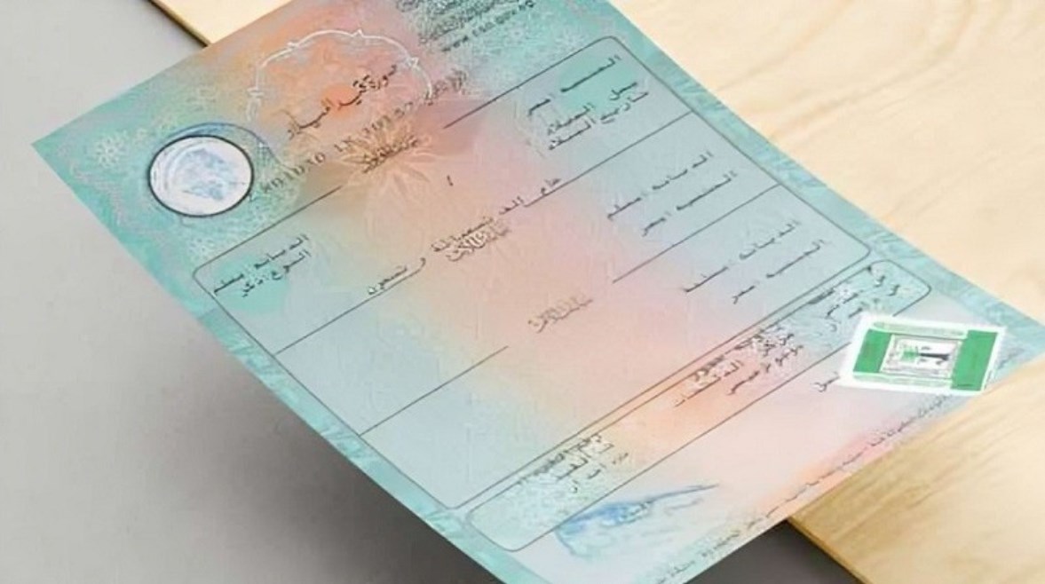 شهادة ميلاد الأبناء عند السفر إلى السعودية.. هل يطلبها موظفو الجوازات في المطار؟ 3 شهادة ميلاد - تعبيرية