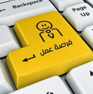 وظيفة قانوني أول في دبي 2026.. الشروط والمهام وطريقة التقديم في دائرة الشؤون القانونية 2 وظيفةقانوني في دبي - تعبيرية