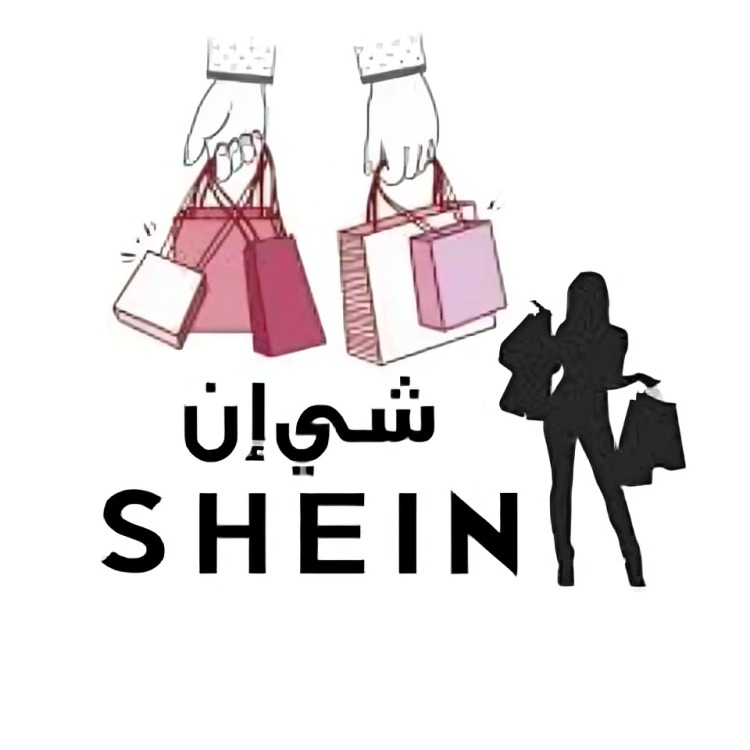 شي إن في الخليج 2026