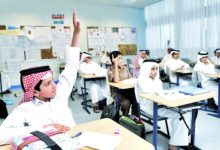 مدارس قطر 2026.. خطوات للاستعلام عن المدارس الحكومية والخاصة 4 التقديم للمدارس الحكومية والخاصة في قطر للأولاد المصريين