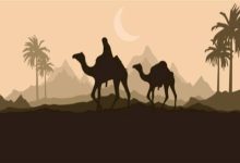 رأس السنة الهجرية في يونيو 2026