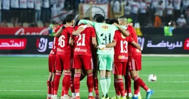 الأهلي