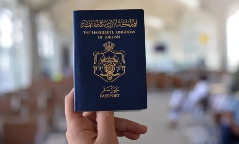 انتهاء إقامة الأردنية المتزوجة من مصري.. هل يؤثر على مغادرتها البلاد؟ 1 جواز السفر الأردني