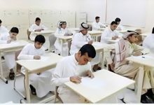 جدول الثانوية السعودية 1448