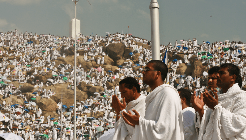 يوم عرفة 2026