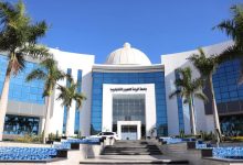 جامعة الريادة للعلوم والتكنولوجيا