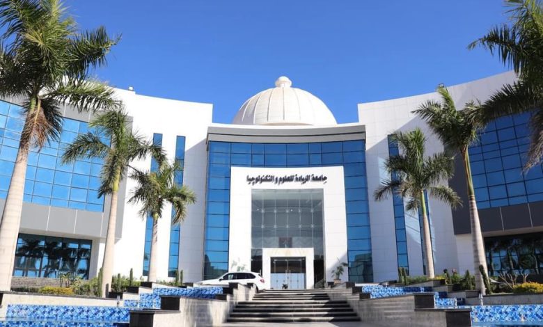 بعد فتح باب التقديم في جامعة الريادة للعلوم والتكنولوجيا.. المصروفات الدراسية والتخصصات المتاحة 1 جامعة الريادة للعلوم والتكنولوجيا