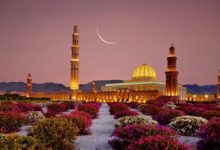 إجازة عيد الأضحى 2026 للمصريين في سلطنة عُمان