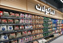 أفضل عروض السوبر ماركت في الكويت قبل عيد الأضحى 2026