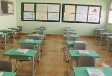 فرص تعليمية في الرياض
