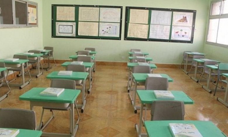 فرص تعليمية في الرياض
