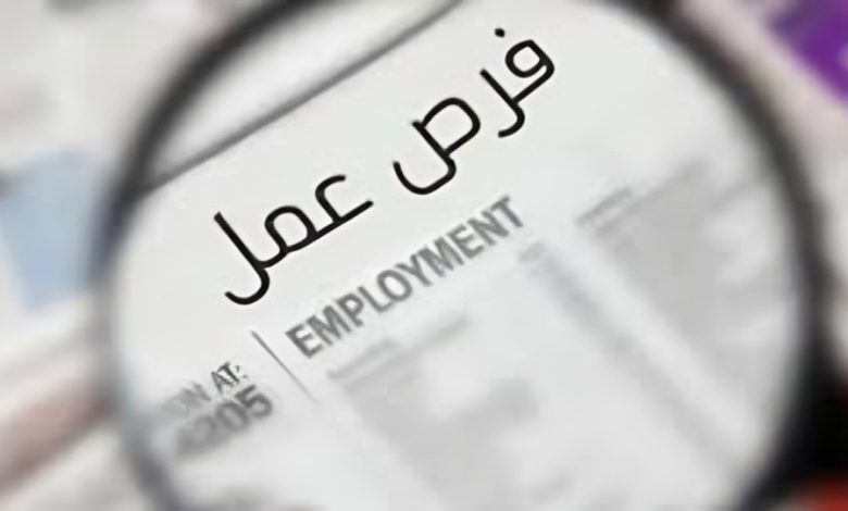 وظائف للمصريين في الخليج