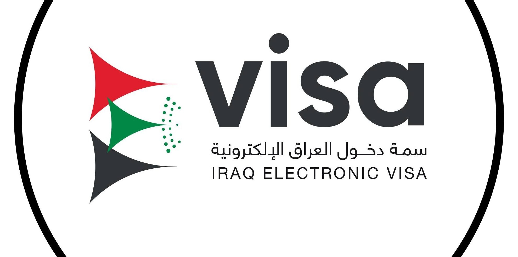 تأشيرة العراق الإلكترونية لا تمنحك حق العمل.. تجنب 5 أخطاء قبل السفر 2 414466725 122115472904142605 3004808804987982194 n e1780139620721