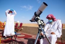 رؤية هلال ذي الحجة 2026 في السعودية