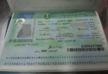 زيادة رسوم تجديد الإقامة في السعودية إلى 800 ريال