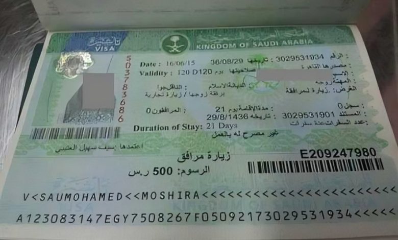 زيادة رسوم تجديد الإقامة في السعودية إلى 800 ريال