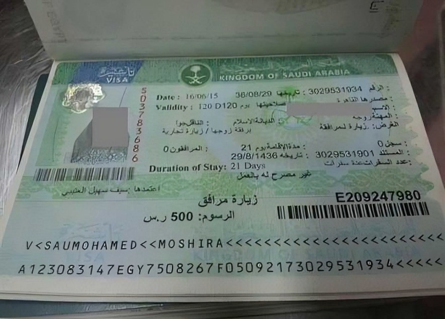 حقيقة زيادة رسوم تجديد الإقامة في السعودية إلى 800 ريال.. التفاصيل الكاملة 2 زيادة رسوم تجديد الإقامة في السعودية إلى 800 ريال