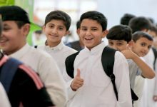 أفضل المدارس المصرية في الرياض