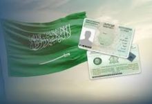 زيادة رسوم تجديد الإقامة في السعودية إلى 800 ريال