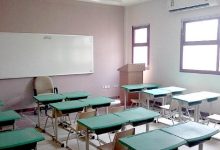 المدارس الحكومية بالسعودية - تعبيرية
