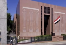 القنصلية المصرية بالرياض