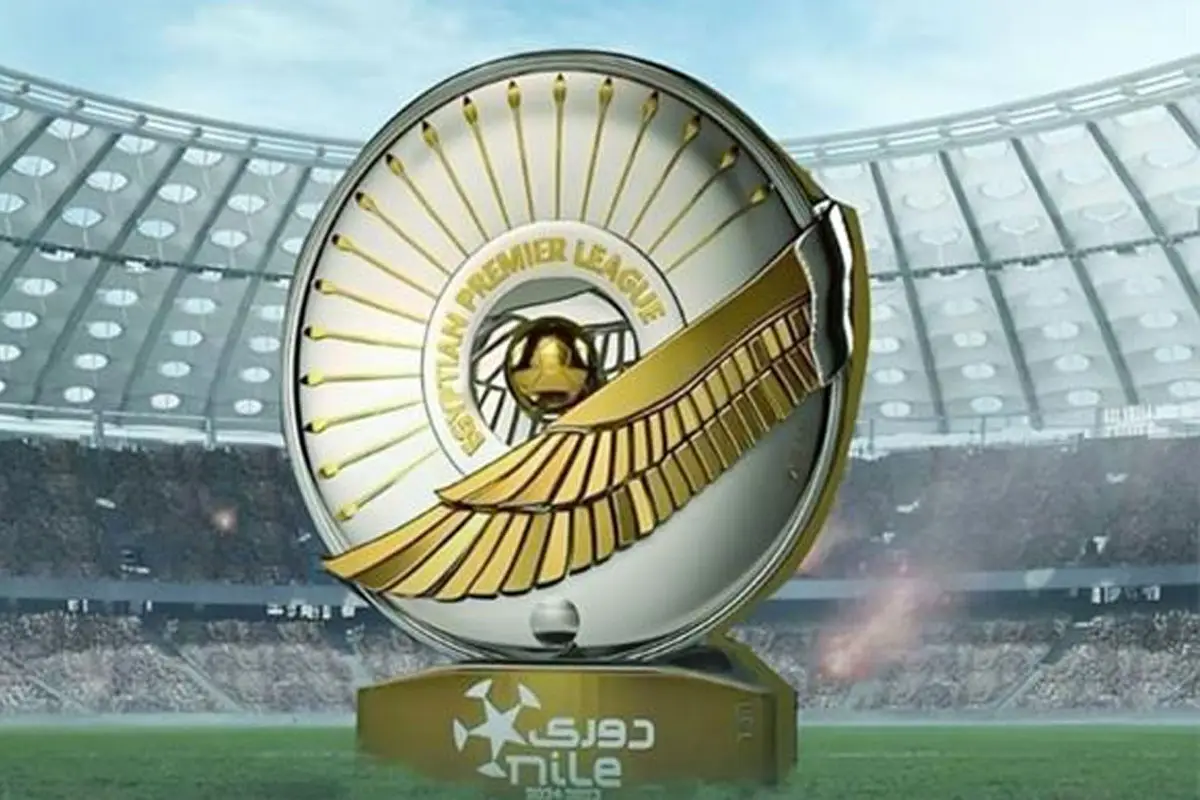 مواعيد مباريات اليوم.. صراع على لقب الدوري المصري ونهائي أوروبي مرتقب 2 الدوري المصري