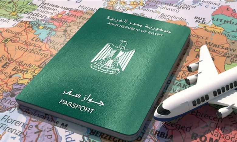 جواز السفر المصري