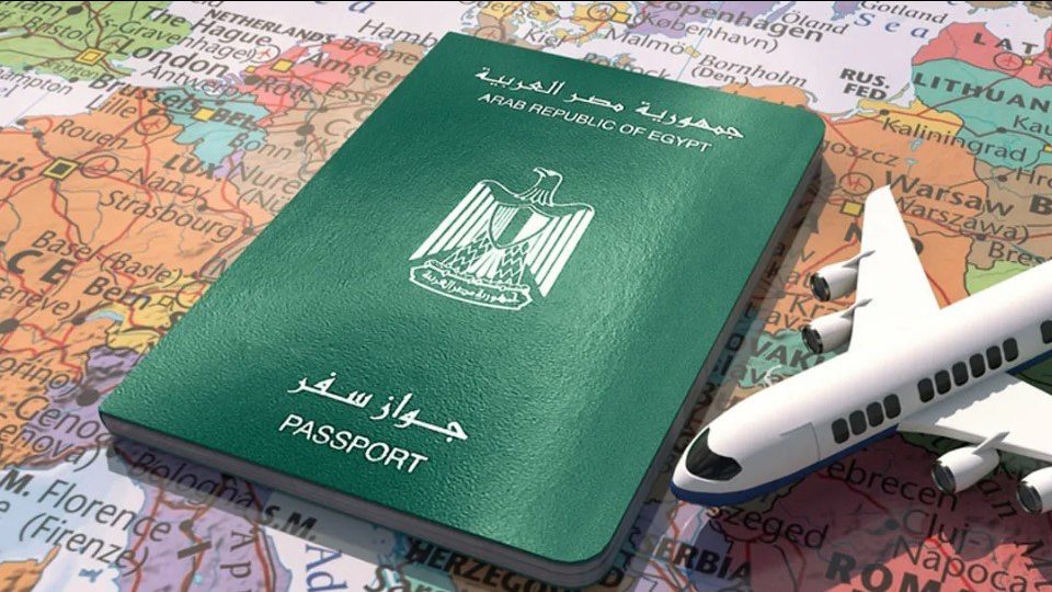 جواز السفر المصري