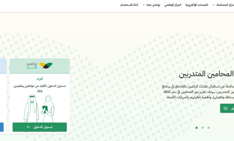 رصد بلاغات مخالفات نظام العمل