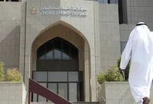 البنك المركزي في الإمارات