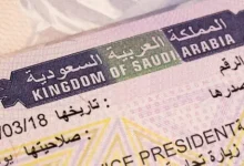 تأشيرة السعودية - تعبيرية