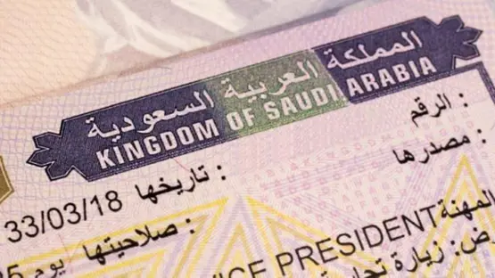 تأشيرة السعودية - تعبيرية