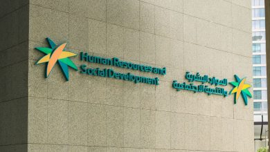 الضمان الاجتماعي المطور (نفاذ) 2026