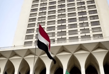 الخدمات القنصلية للمصريين في بغداد.. إجراءات الجوازات والتوثيق وأرقام الطوارئ 4 خدمات القنصلية للمصريين في بغداد