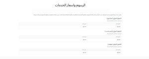 رصيد إنجاز لم يظهر بعد الخصم من الراجحي.. ماذا تفعل عند تأخر إضافة المبلغ؟ 3 رسوم تحويل الأموال من تطبيق إنجاز