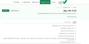 قرار تنفيذ ضد شركة في السعودية دون سداد المستحقات.. ماذا يفعل العامل؟ 2 قرار تنفيذ ضد شركة في السعودية دون سداد المستحقات