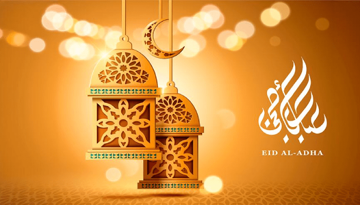 المصريون في عمان.. صور تهاني عيد الأضحى 2026 وأجمل رسائل المعايدة 3 صور تهاني عيد الأضحى 2026 للمصريين في عمان