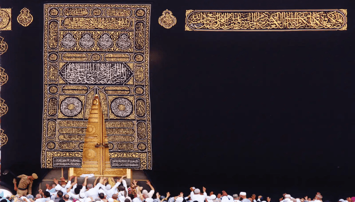 ماذا تفعل إذا لم تحج بموسم 2026