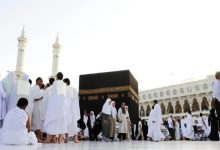 الحج مع الزوجة أم بمفردك؟