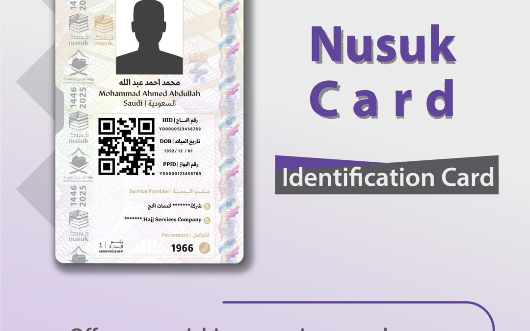 زيارة الوالدة أم تأشيرة العمرة من مصر؟.. مقارنة التكلفة والمزايا وأفضل اختيار 5 WhatsApp Image 2025 05 11 at 16.46.10 232ec7ca 1080x675 1