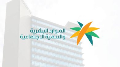 جدول مخالفات نظام العمل في السعودية 2026.. تعرف على العقوبات المُحدثة 7 جدول مخالفات نظام العمل في السعودية