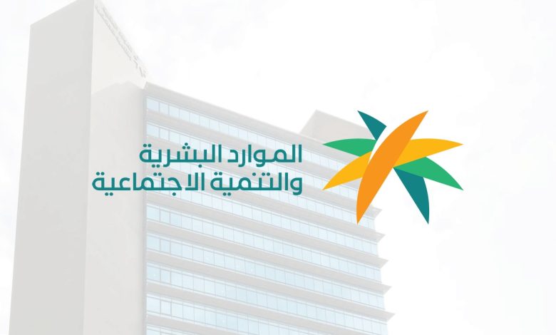 جدول مخالفات نظام العمل في السعودية